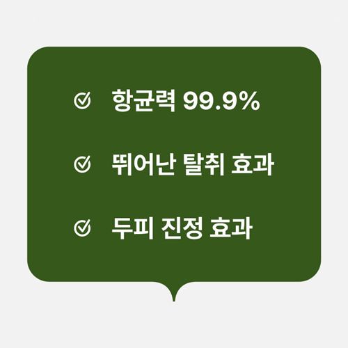 해피 두피 디톡 에센셜 컬러 크림 (다크브라운)